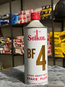 Guard Brake Fluid DOT 4