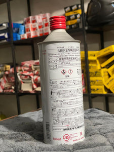 Guard Brake Fluid DOT 4